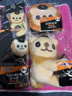 ジャイアンツエニマイくじライオンハヤト セット