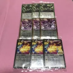 白晶防壁 魔導女皇召喚 アンブロフィールド チェイスライド セット