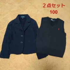 ポロ ラルフローレン ネイビージャケット ベスト コットン 紺 100 セット