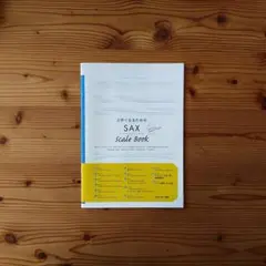 【良品】SAX Scale Book／B5サイズ