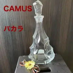 2025年最新】camus ジュビリー バカラの人気アイテム - メルカリ