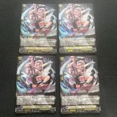 ヴァンガード　スパイラルキューティ・エンジェル 4枚セット