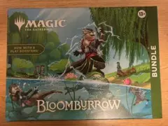 MTG ブルームバロウ 英語版 バンドル 1BOX
