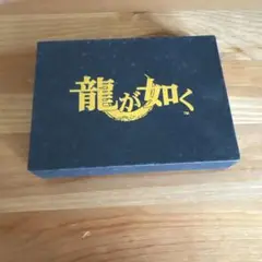 龍が如く　USB