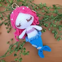 人魚さんの編みぐるみキーホルダー◎ 人魚ぬいぐるみ バッグチャーム キーホルダー おもちゃ