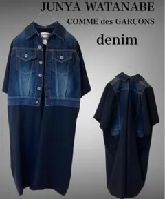 希少コムデギャルソン ジュンヤワタナベ denim 変形 ドッキングワンピース