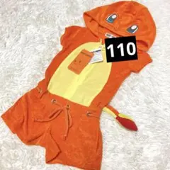 ポケモン ヒトカゲ なりきりコンビネゾン キッズ 110cm