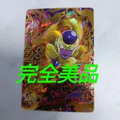 Item thumbnail for item c8df9990-ee1b-411c-8e44-ba102effea45
