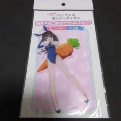 Item thumbnail for item c5a9c9f8-5717-468d-acfa-63d705c8fcb8