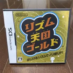 リズム天国ゴールド　ニンテンドーDS