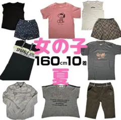 120cm 秋冬 女の子 まとめ売り - メルカリ