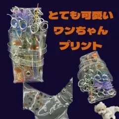 Item thumbnail for item 9fa2e984-9690-479e-81e9-8fa817ccb26d