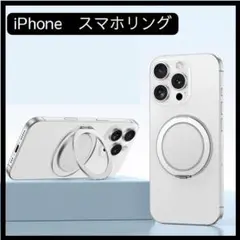 スマホリング ホワイト iPhone Android 薄型軽量リングスタンド