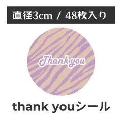 thank you サンキューシール 丸型 1シート48枚　ZB-4