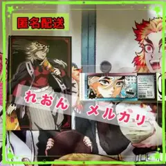 鬼滅の刃 童磨２点セット