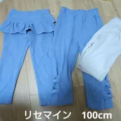 リセマイン　ズボン　ボトムス　リボン　フリル　パンツ 100cm　しまむら
