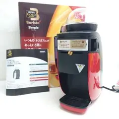 M0826A1 未使用★Nescafe Barista コーヒーメーカー