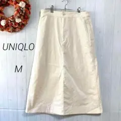 UNIQLO　コーデュロイロングスカート　ホワイト　ウエスト70　Aライン