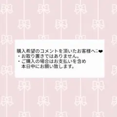 CUNE♡トートバッグ