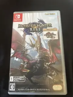 モンスターハンターライズ サンブレイクセット