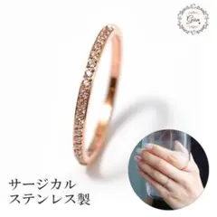 サージカルステンレス◆フルエタニティリング◆1mm幅