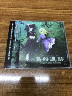 2025年最新】zun s music collectionの人気アイテム - メルカリ
