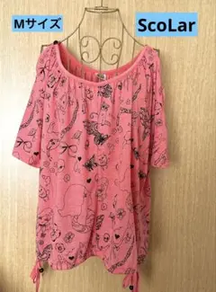 【ScoLar】　スカラー　トップス　カットソー　スリットショルダー　Mサイズ