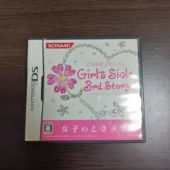 ときめきメモリアルGirls Side 3rd Story 　3DS