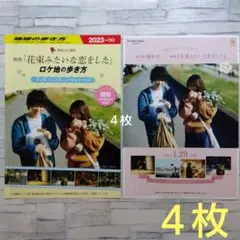 Item thumbnail for item b91978e5-91e5-4592-83ed-8d160be0a355