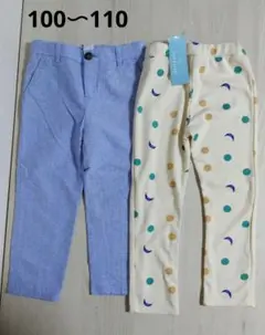 100相当　長ズボン　２本セット　H＆M