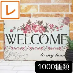 デザイン看板A4】ウェルカムボード薔薇★アートパネル絵ブリキ看板ピンクかわいい