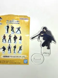 ワールドトリガー B級隊員アクリルスタンド 東春秋 一番くじ