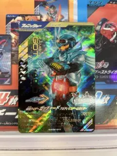 ガンバレジェンズ 仮面ライダーガッチャード アルティマスチームホッパー　LR