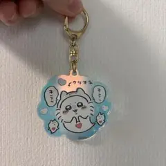 ちいかわモモンガ水族館