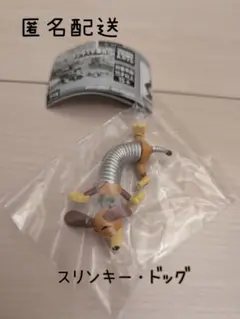 トイストーリー　ガチャ　アンディが来た！　ウッ