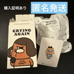 CRYBABY crying again フィギュア