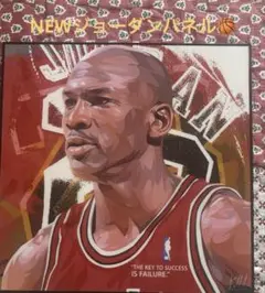 NEW‼️神様・マイケルジョーダンパネル‼️