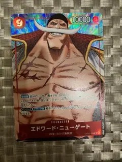 白ひげ エドワードニューゲート ワンピースカード パラレルSR