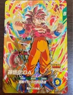 SDV5-055孫悟空DA