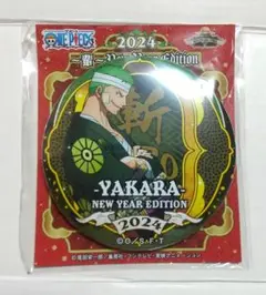 ワンピース　輩缶バッジ　ゾロ　2024 ニューイヤーエディション　未開封