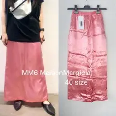 【新品】MM6MaisonMargiela ピンク サテンロングスカート 40