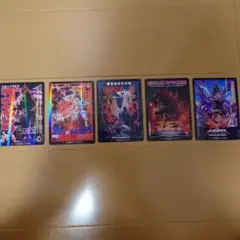 ゴジラカードゲーム R5枚セット