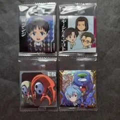 エヴァンゲリオン　ウエハースシール　4枚まとめ売り