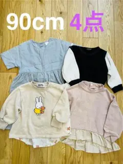 女の子 90cm 長袖トップス、ワンピースなど【4点セット】秋冬
