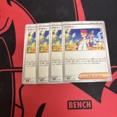 Item thumbnail for item 93645956-8b8b-47f8-8bae-bd00c6cc2266