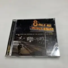 映画『8 Mile』のサウンドトラック