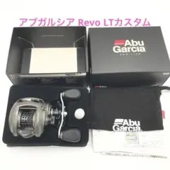 アブガルシア レボ LT 右巻き カスタム