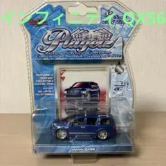 レア！！ マイスト プレイヤーズ ミニカー⑥