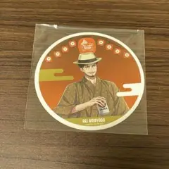 【即日発送】ヒプノシスマイク 8th カフェ 特典 コースター 零