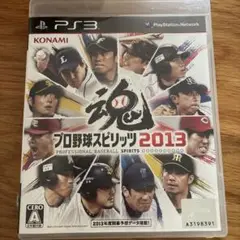 Item thumbnail for item cff0109b-6bd6-4d94-8eb8-3b82895ef66e